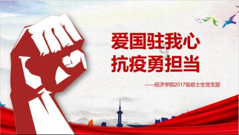 动物帮帮忙保卫家园